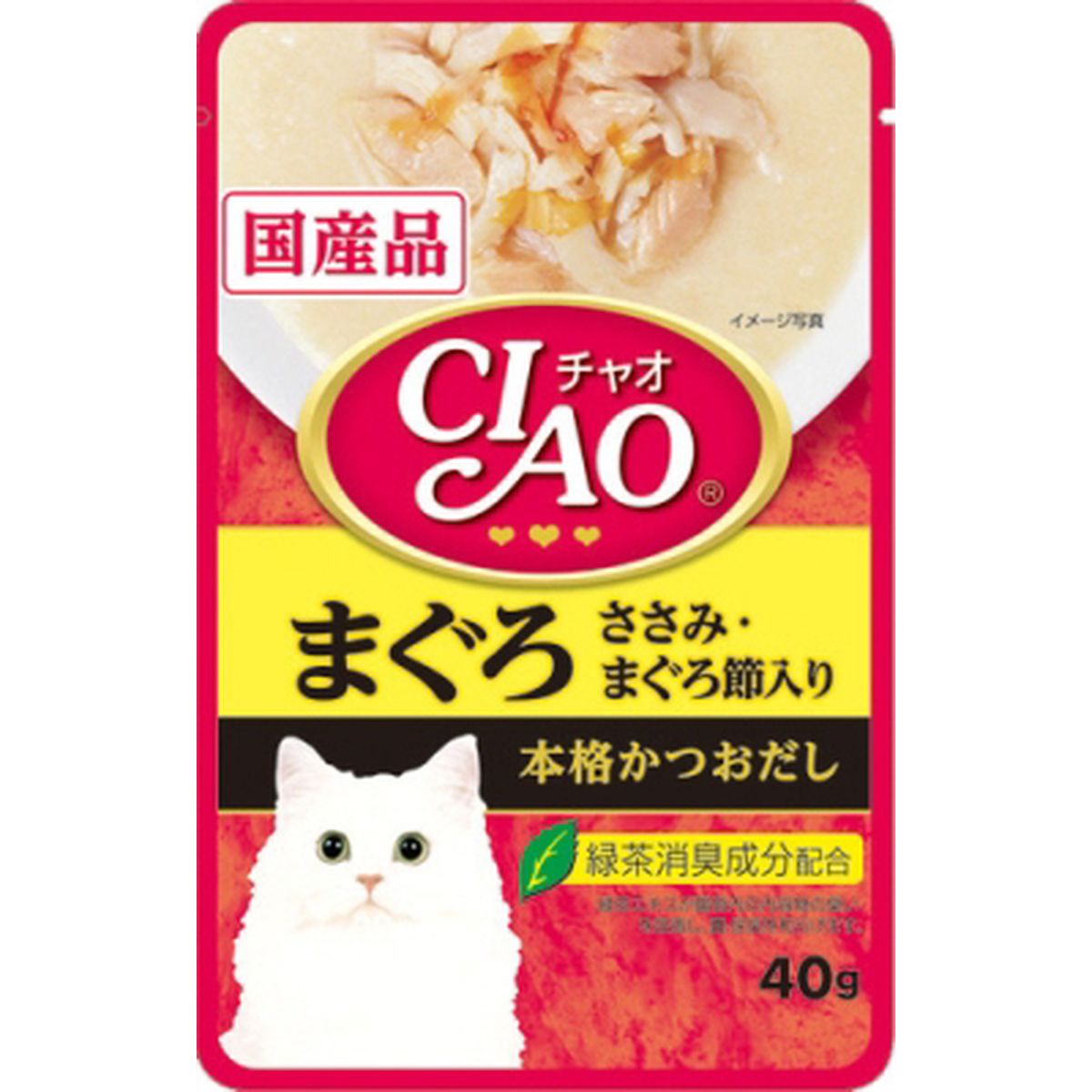 銀のスプーン 贅沢うまみ仕立て 腎臓の健康維持用 キャットフード 1.3 