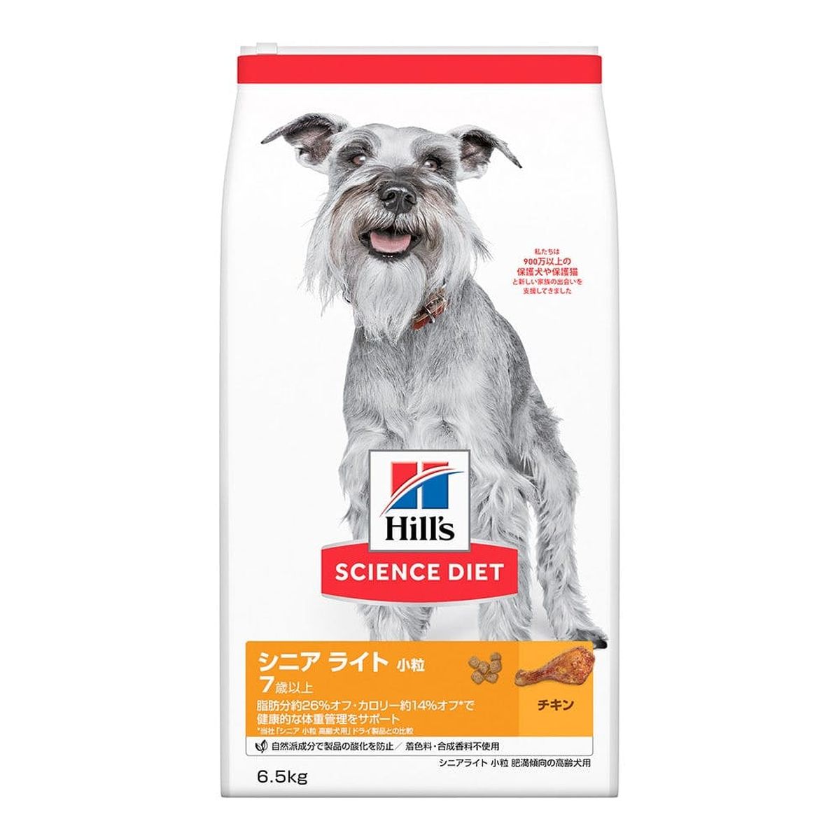 【送料無料】日本ヒルズ・コルゲート サイエンスダイエット シニアライト 小粒 肥満傾向の高齢犬用 6.5ｋg