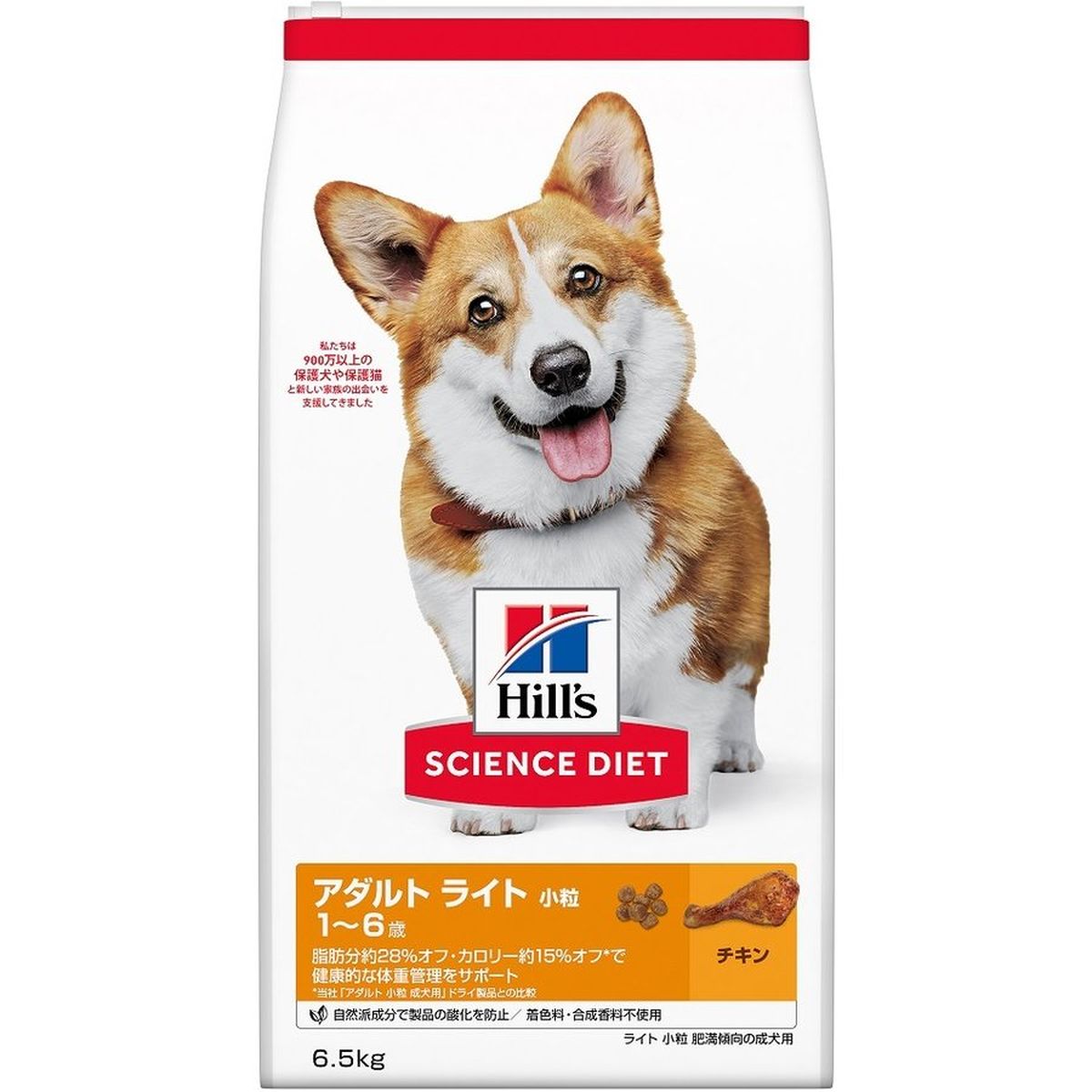 安全Shopping 1 10歳以上 x サイエンス シニアプラス ドッグフード ヒルズ ダイエット 6.5キログラム チキン