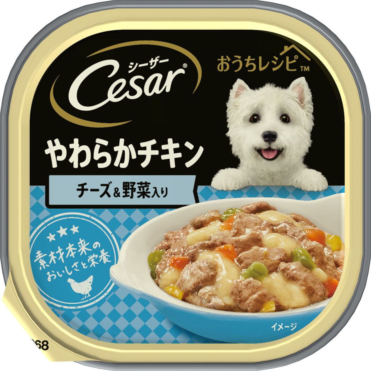 チーズ トレイ - ペットの人気商品・通販・価格比較 - 価格.com
