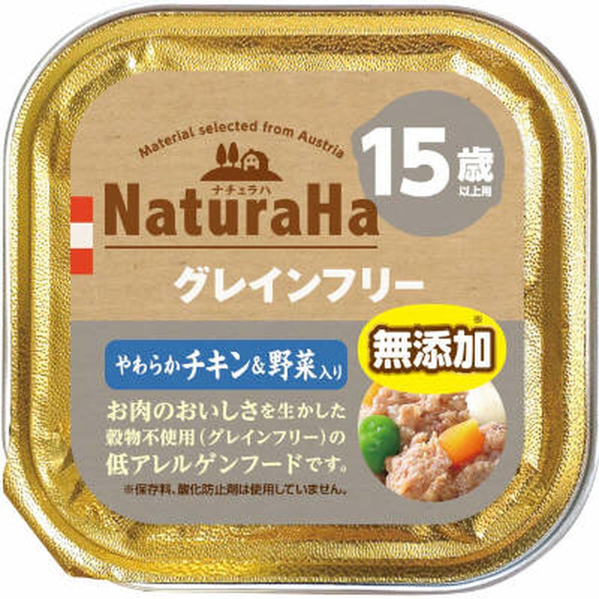 ナチュラハ グレインフリー やわらかチキン＆野菜入り 15歳以上用100g×96