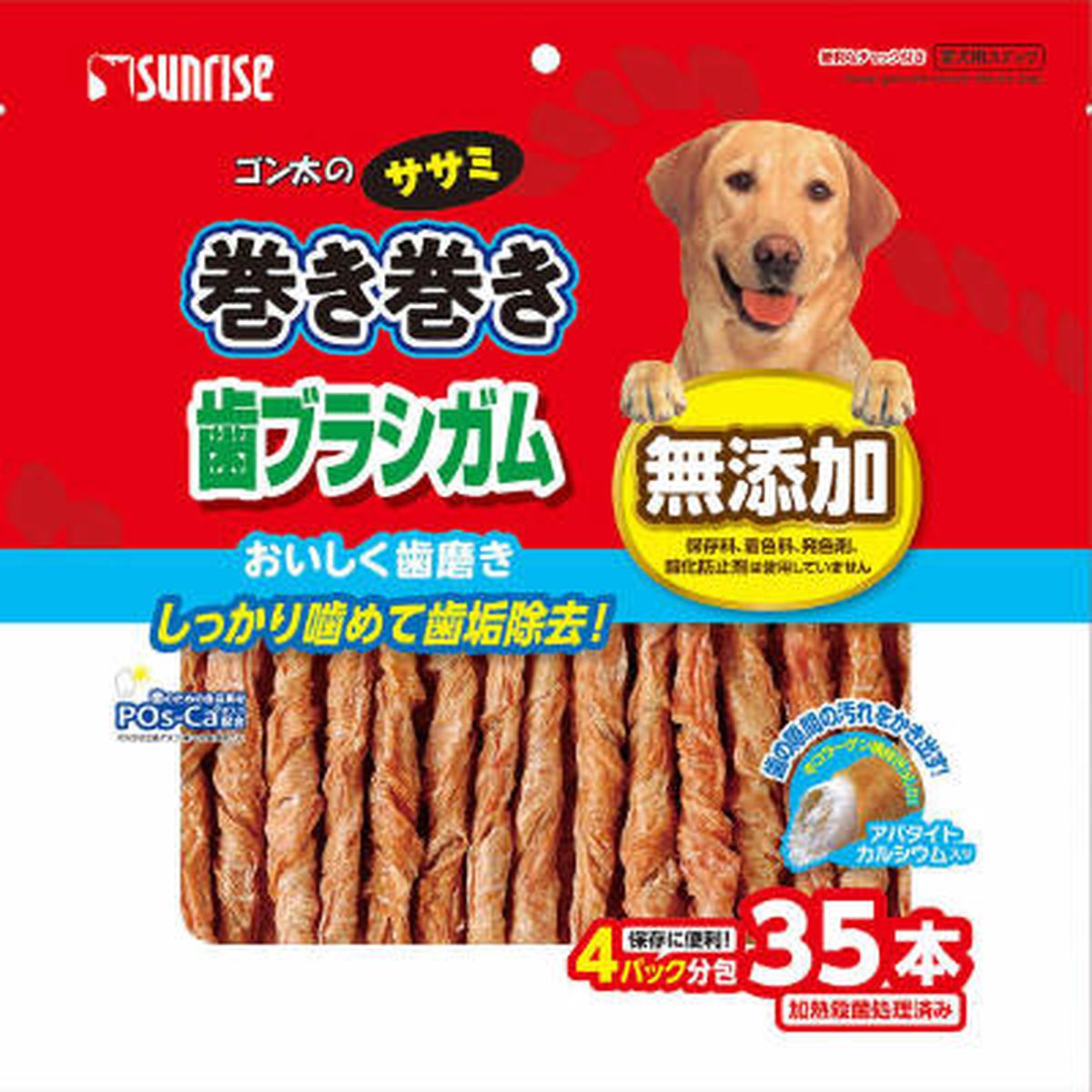 犬用健康管理用品 カルシウム - ペットの人気商品・通販・価格比較 - 価格.com