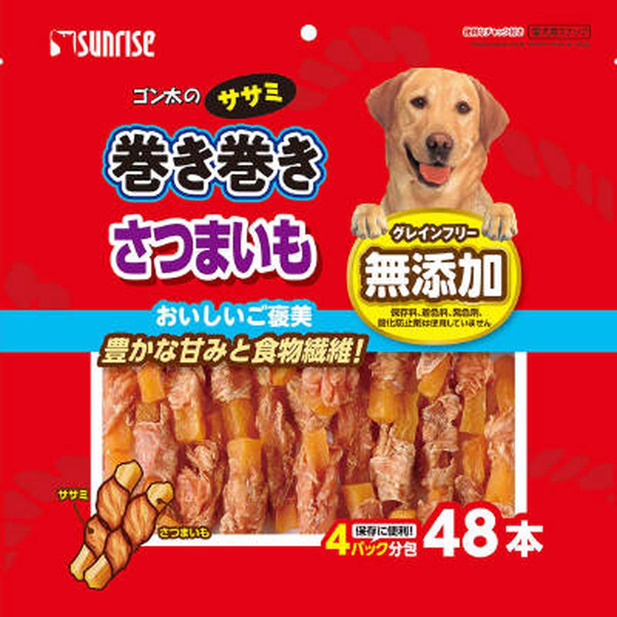 SALE／98%OFF】 30個セット1個分無料 ペティオ 素材そのまま さつまいも ひとくちタイプ 150g 犬用おやつ ドッグフード 無添加 芋  カット イヌ 全犬種 食物繊維 お口の小さなワンちゃんにも食べやすい Petio fucoa.cl
