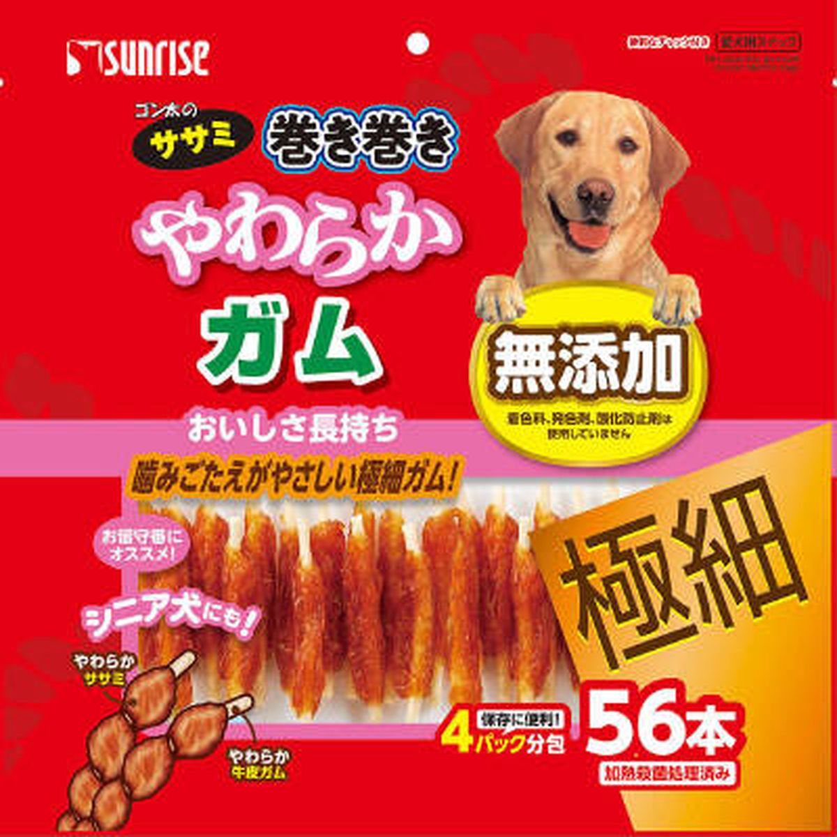 市場 ペットプロ デンタル おやつ 犬 超徳用骨型ミニ ヘルシーガム ミルクガム