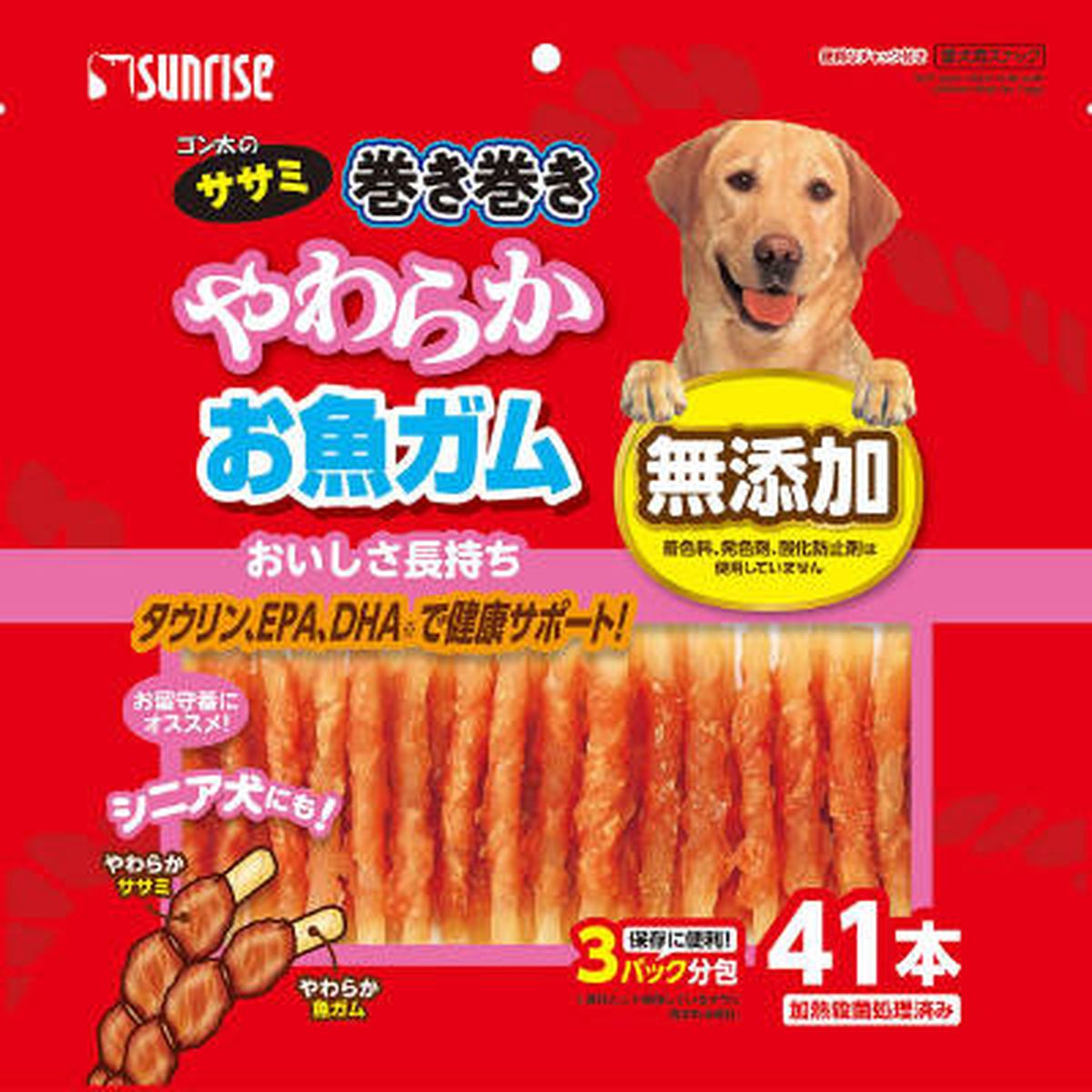 犬 おやつ おすすめ ガム 安全 牛皮 中型犬 人気 長持ち ボール プレゼント 無添加