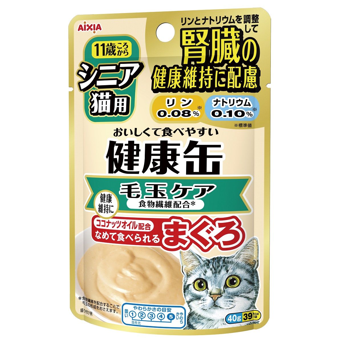 シニア猫用健康缶パウチ毛玉ケア40g×48