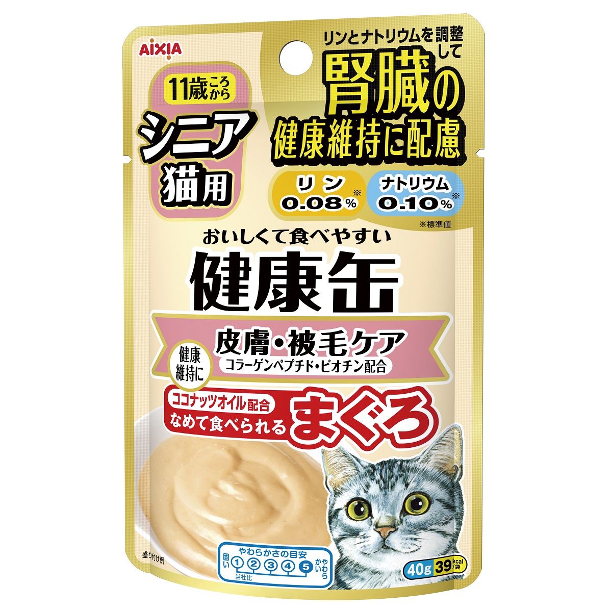 シニア猫用 健康缶パウチ皮膚・被毛ケア40g×48