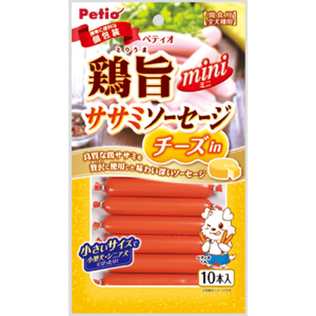 一番の贈り物 友人 新鮮ささみ 超やわらか巻きガムミニ10本×50 fucoa.cl