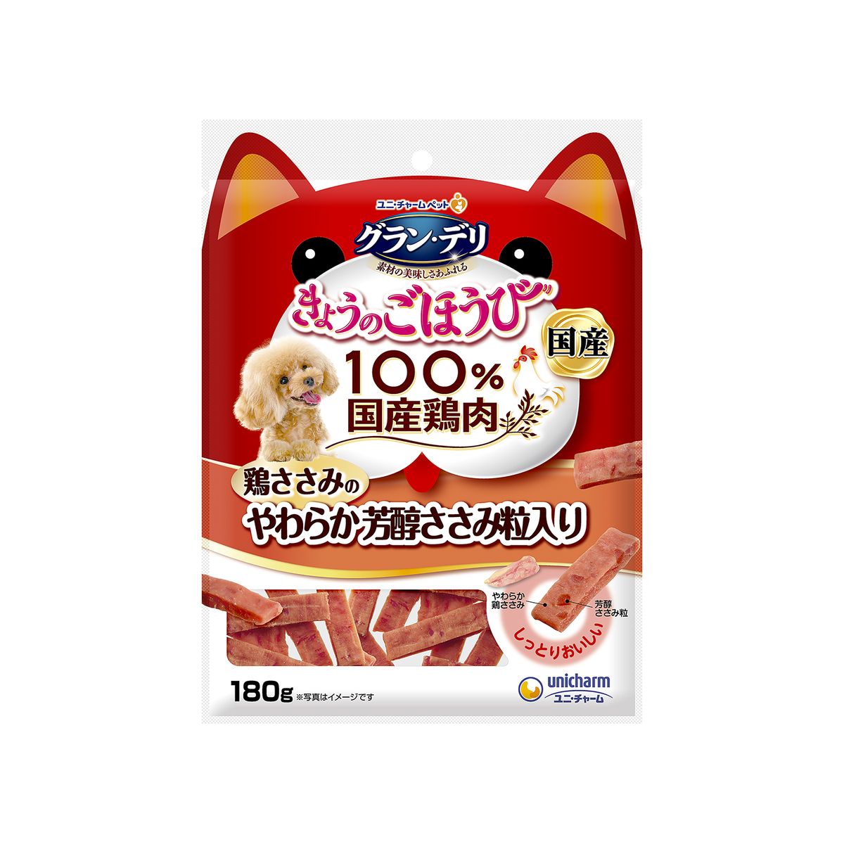 市場 ユニ チャーム 美味しくカロリー計算 デリ グラン きょうのごほうび