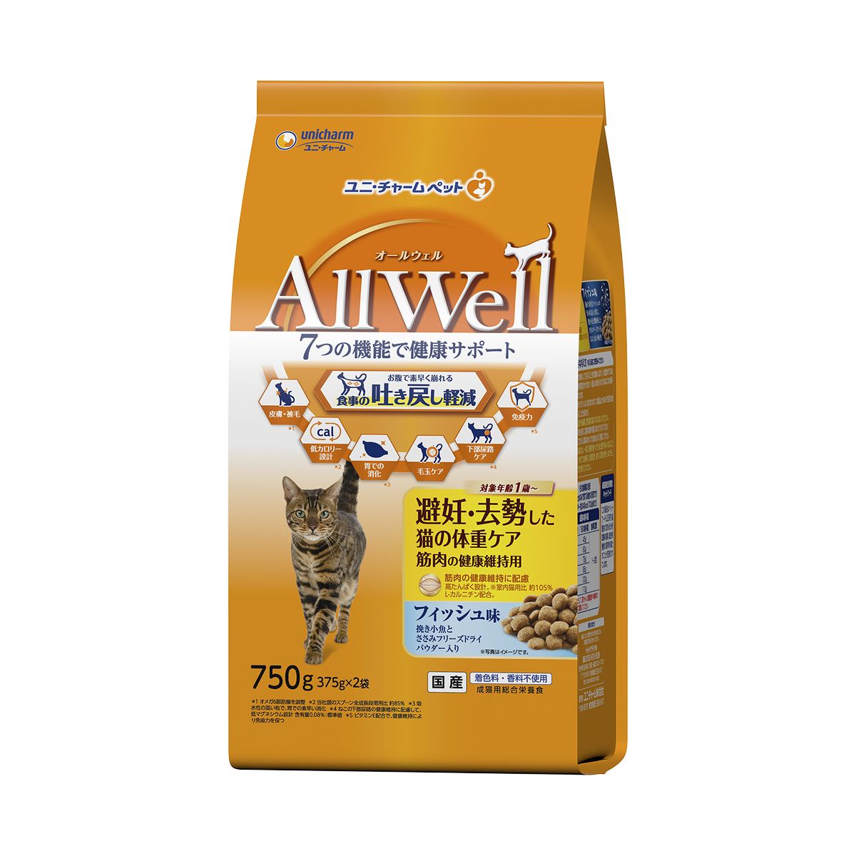 AllWell避妊・去勢した猫の体重ケア筋肉の健康維持用フィッシュ味挽き小魚とささみフリーズドライ750g×9