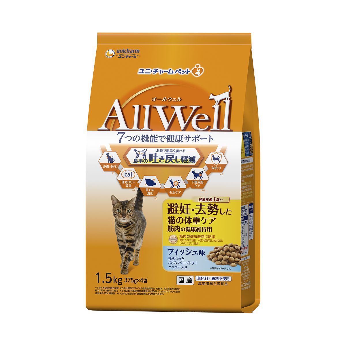 AllWell避妊・去勢した猫の体重ケア筋肉の健康維持用フィッシュ味挽き小魚とささみフリーズドライ1.5kg×5