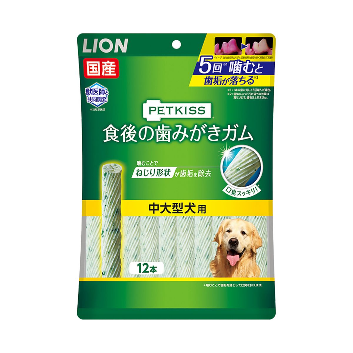 【送料無料 + 162】ライオン商事 PETKISS食後の歯みがきガム中大型犬用12本×36