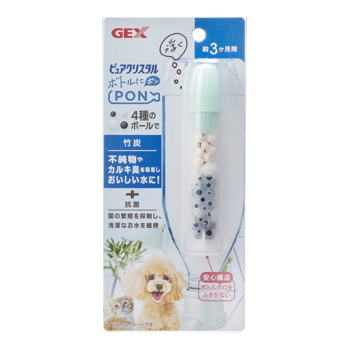 市場 7 犬用 3個入 350円OFFクーポン ジェックス 活性炭フィルター GEX 9:59まで 22 ピュアクリスタル 半円