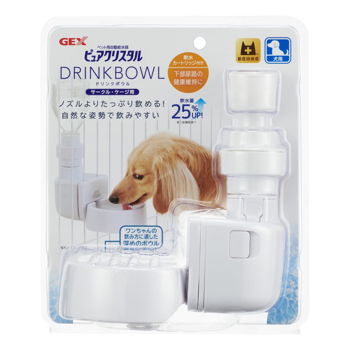 給水器 犬 ピュアクリスタル - 犬用食器類・給水器の人気商品・通販・価格比較 - 価格.com