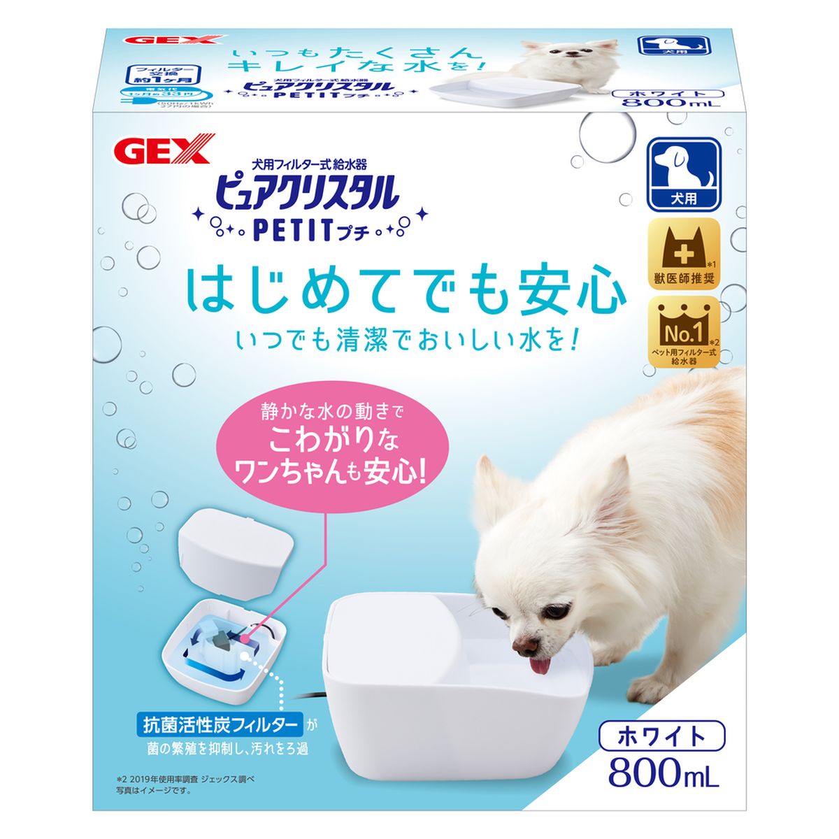 キャットウォーターディッシュ S グレー(1個) 通販