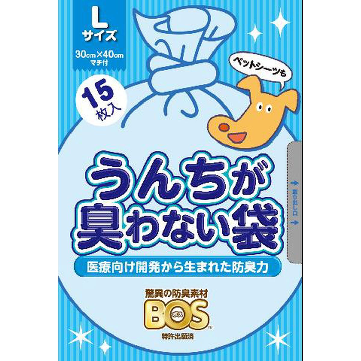 ペット うんち 袋 - 犬用衛生用品の人気商品・通販・価格比較 - 価格.com