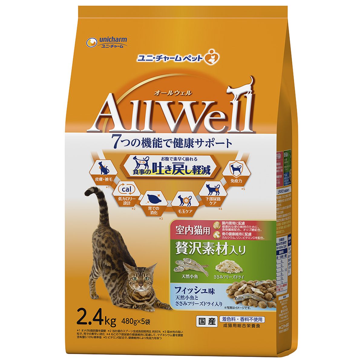 AllWell室内猫用贅沢素材入りフィッシュ味天然小魚とささみフリーズドライ入り2.4kg×4袋