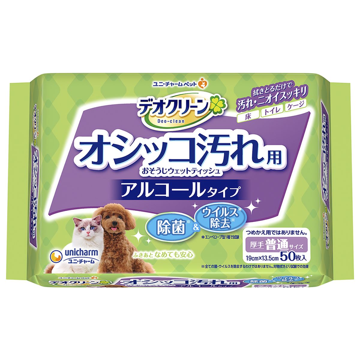 ひかりＴＶショッピング | トイレ用品 2022年10月人気・おすすめランキング