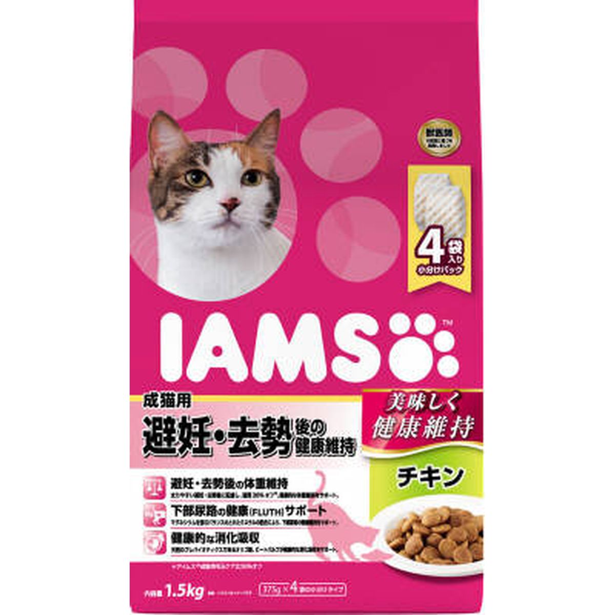 アイムス 成猫用 避妊・去勢後の健康維持 チキン1.5kg×6袋
