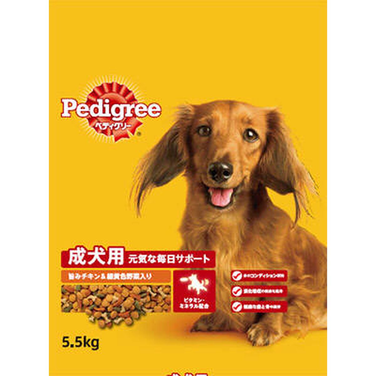 ペディグリー 成犬用 旨みチキン＆緑黄色野菜入り5.5kg×1袋