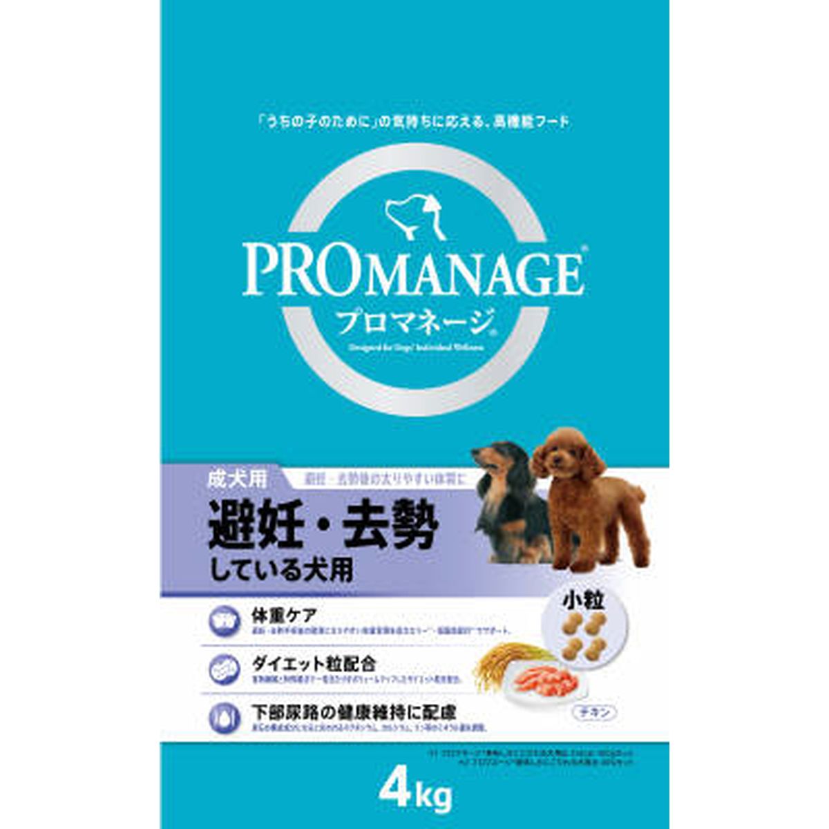 プロマネージ 成犬用 避妊・去勢している犬用4kg×3袋