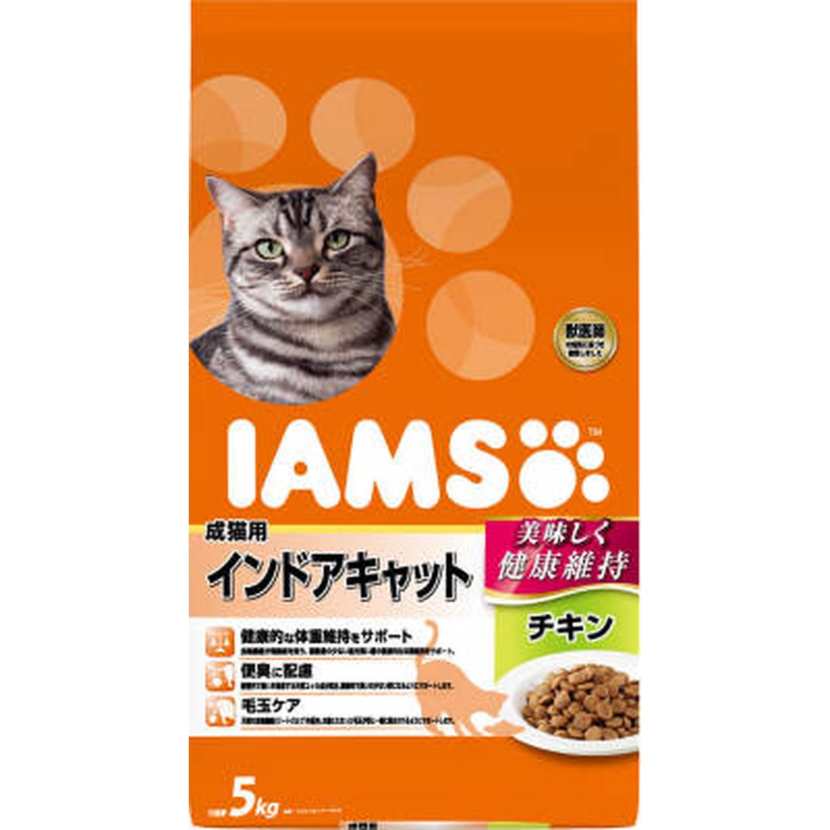 素晴らしい品質 マースジャパン アイムス 成猫用 インドアキャット チキン 5kg 1ケース2個セット