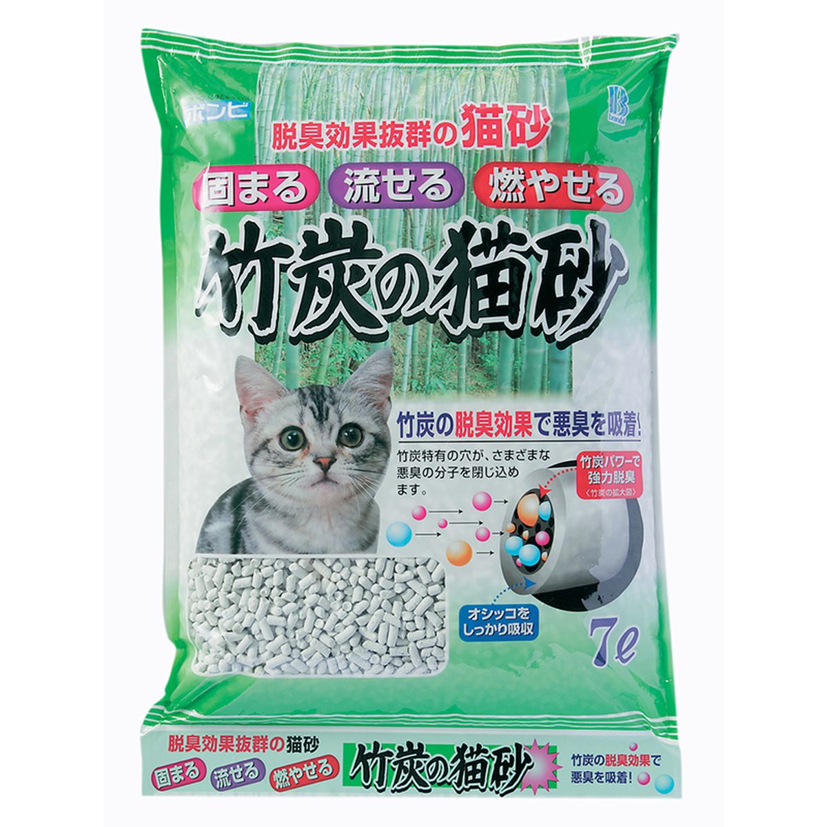 竹炭の猫砂7L×5袋