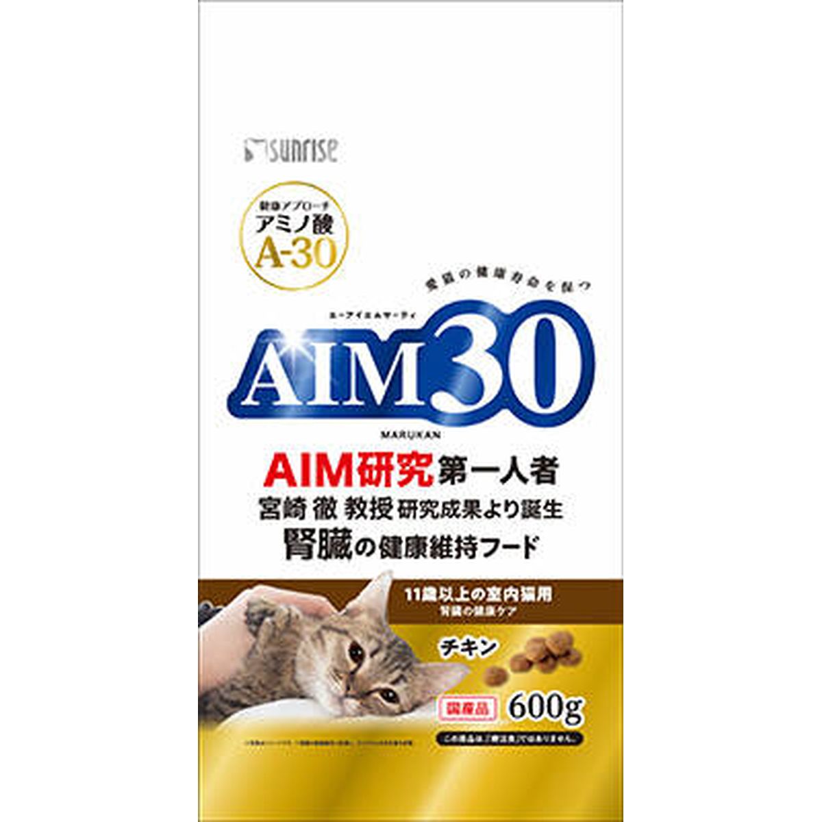 AIM30 11歳以上の室内猫用 腎臓の健康ケア600g×10袋