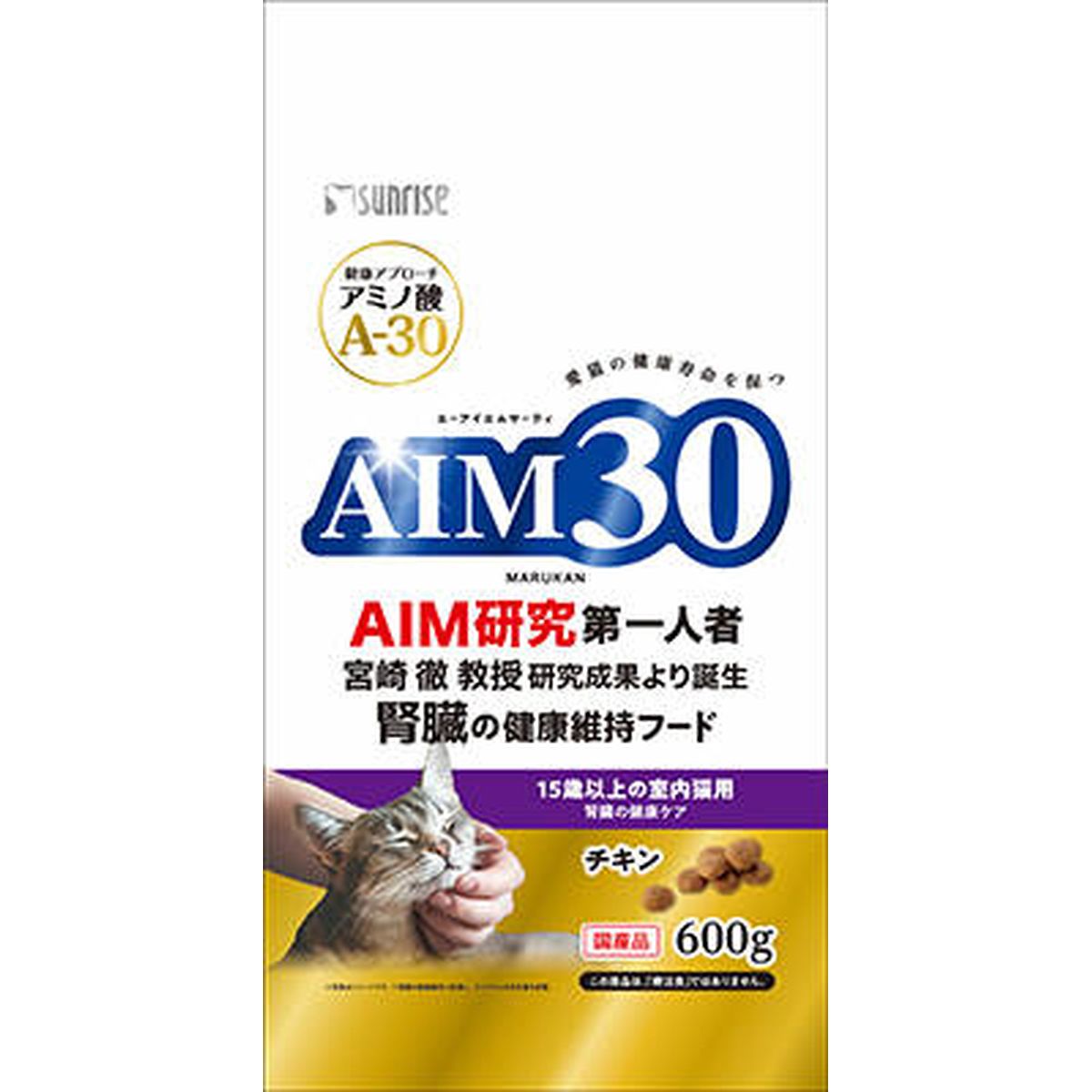 AIM30 15歳以上の室内猫用 腎臓の健康ケア600g×10袋