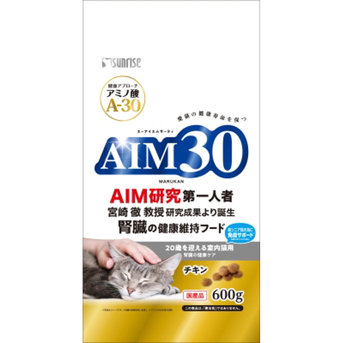 AIM30 20歳を迎える室内猫用 腎臓の健康ケア600g×10袋