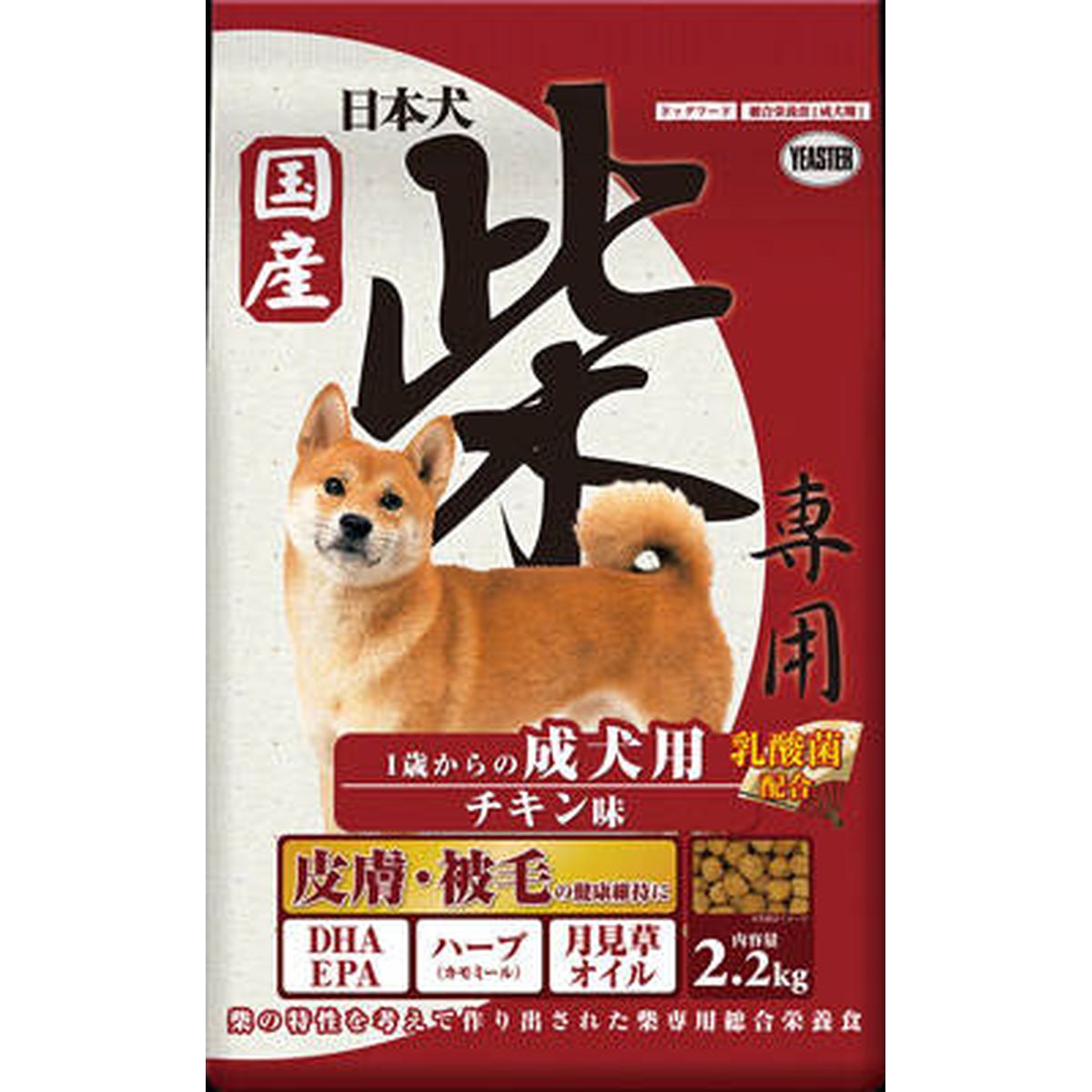 日本犬 柴専用 成犬用 チキン味2.2kg×4袋
