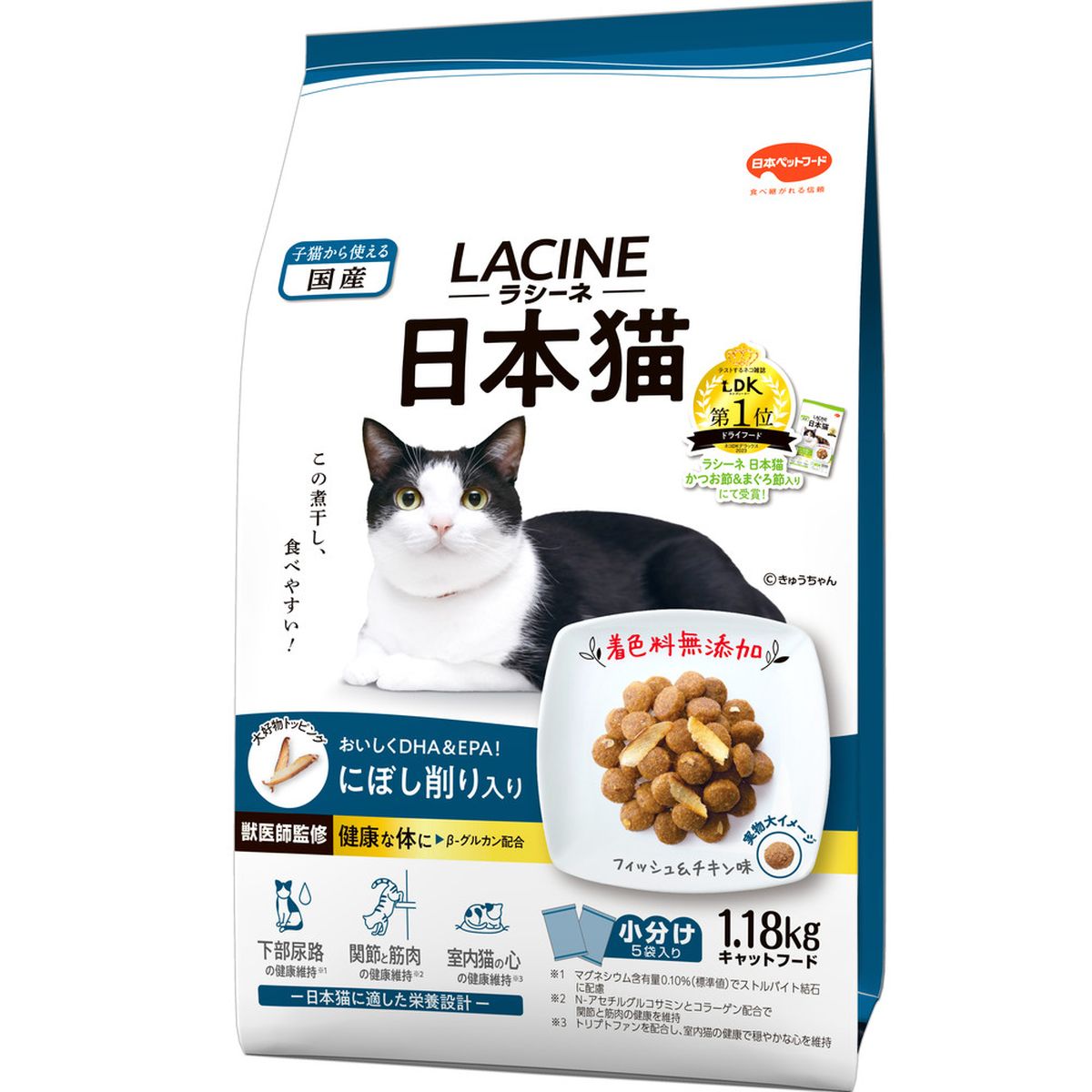 ラシーネ 日本猫 ニボシ削リ入リ 1.18kg×8