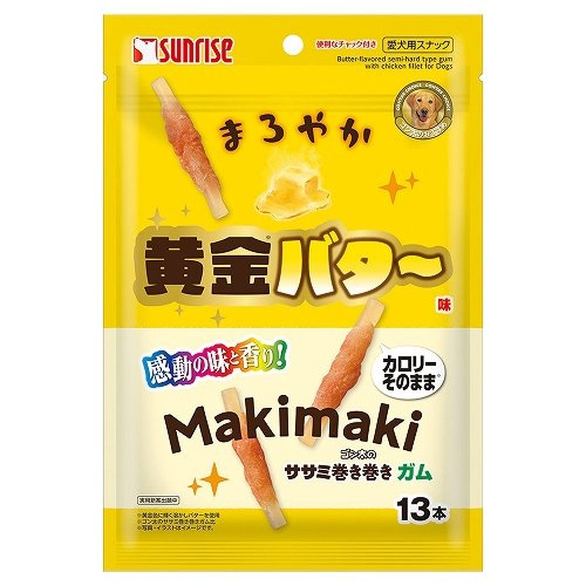 ゴン太ノササミ巻キ巻キ ガム マロヤカ黄金バター味 13本×48