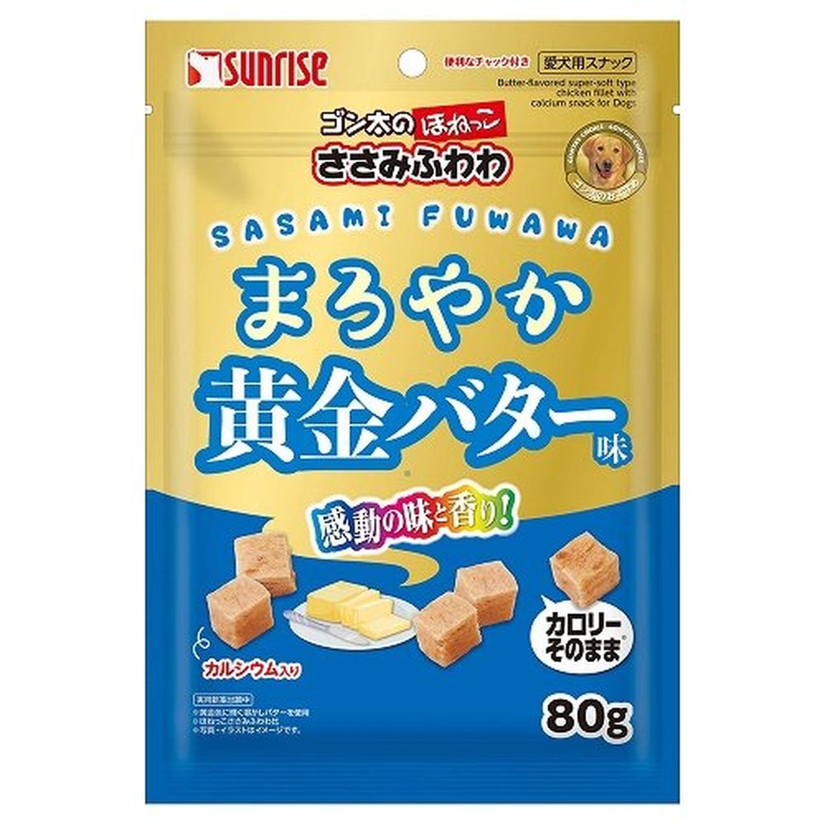ゴン太ノホネッコ ササミフワワ マロヤカ黄金バター味 80g×48
