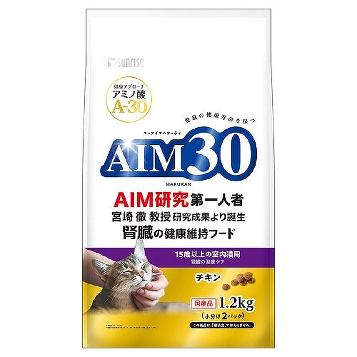 AIM30 15歳以上ノ室内猫用 腎臓ノ健康ケア 1.2kg×4