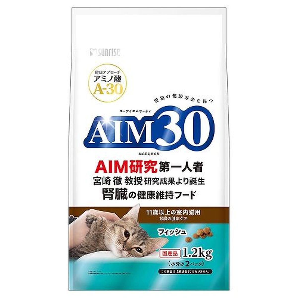 AIM30 11歳以上ノ室内猫用 腎臓ノ健康ケア フィッシュ 1.2kg×4