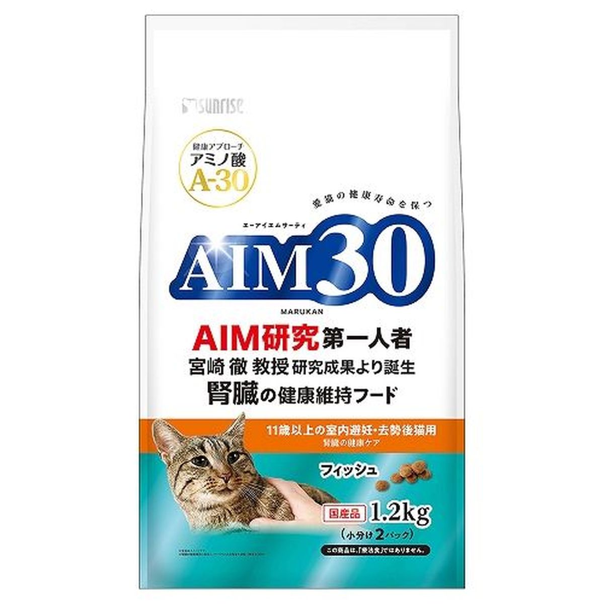 AIM30 11歳以上ノ室内避妊･去勢後猫用 腎臓ノ健康ケア フィッシュ 1.2kg×4