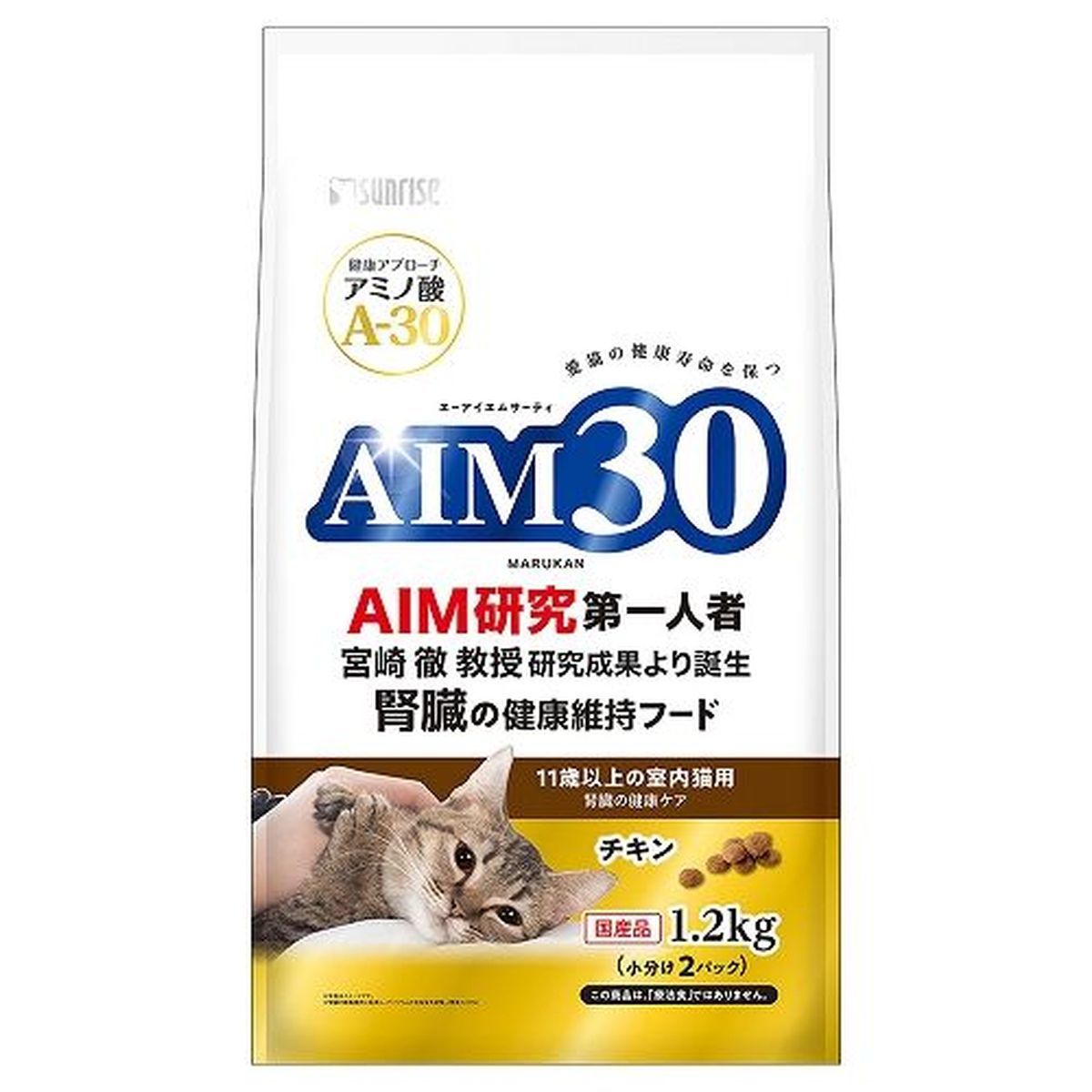 AIM30 11歳以上ノ室内猫用 腎臓ノ健康ケア 1.2kg×4