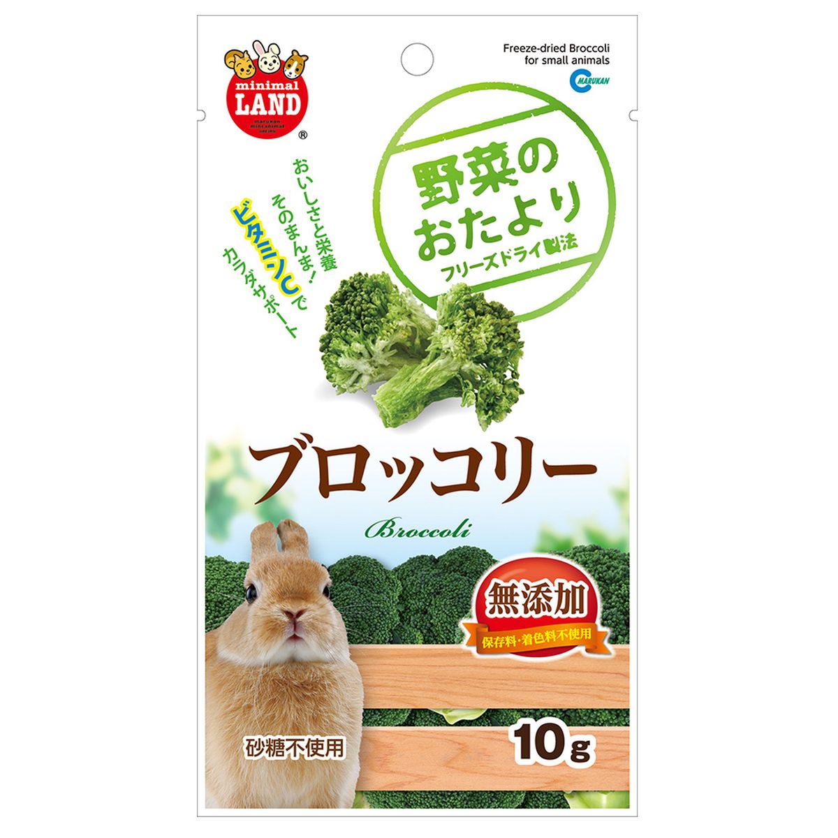野菜ノオタヨリブロッコリー ×36