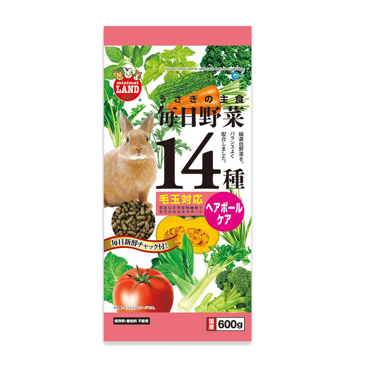 毎日野菜14種ヘアボールケア ×20