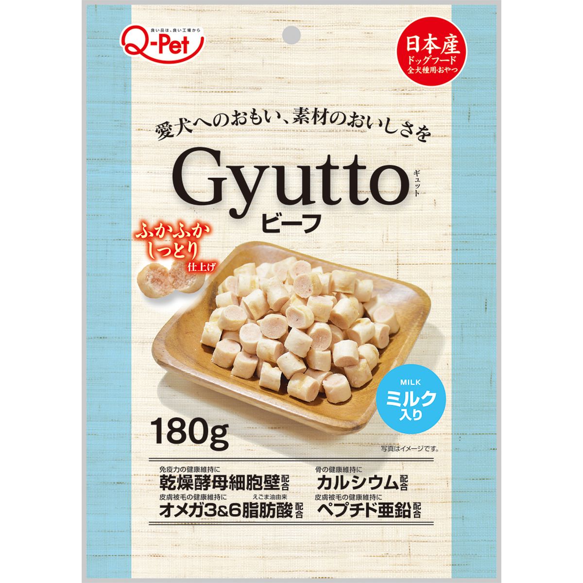 Gyuttoビーフミルク入リ 180g×30