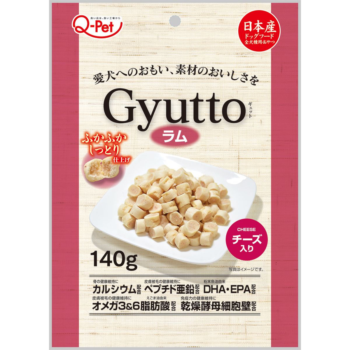 Gyuttoラムチーズ入リ 140g×36