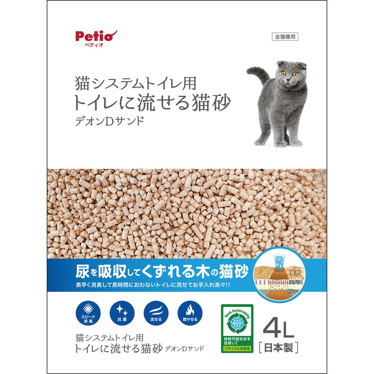 ペティオ猫システムトイレ用 トイレニ流セル猫砂デオンDサンド 4L×6