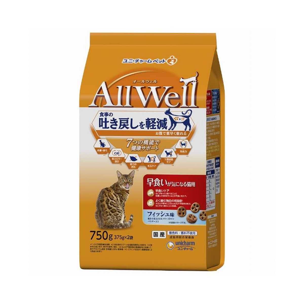 AllWell早食イガ気ニナル猫用フィッシュ味挽キ小魚トササミフリーズドライパウダー入リ 750g×9