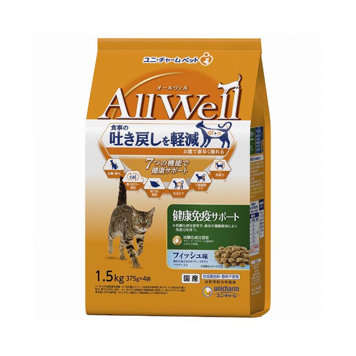 AllWell健康免疫サポート挽キ小魚トササミフリーズドライパウダー入リ 1.5kg×5