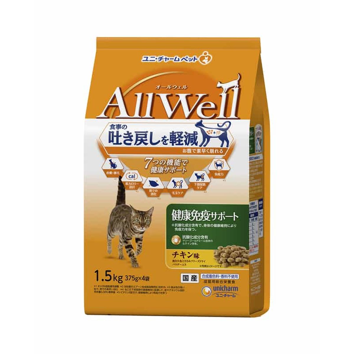 AllWell健康免疫サポートチキン味挽キ小魚トササミフリーズドライパウダー入リ 1.5kg×5