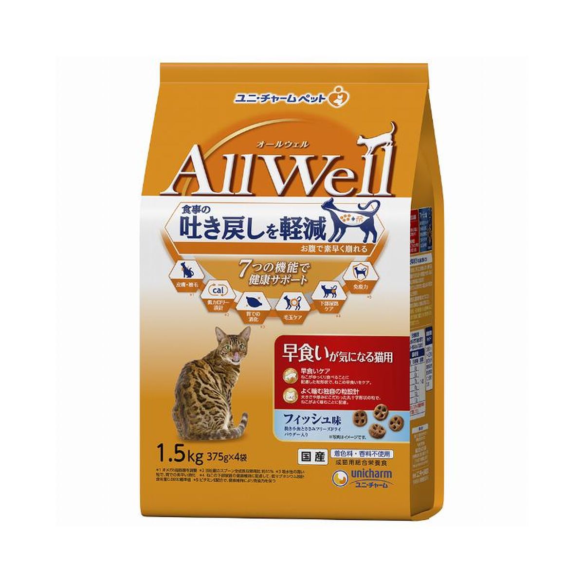 AllWell早食イガ気ニナル猫用フィッシュ味挽キ小魚トササミフリーズドライパウダー入リ 1.5kg×5