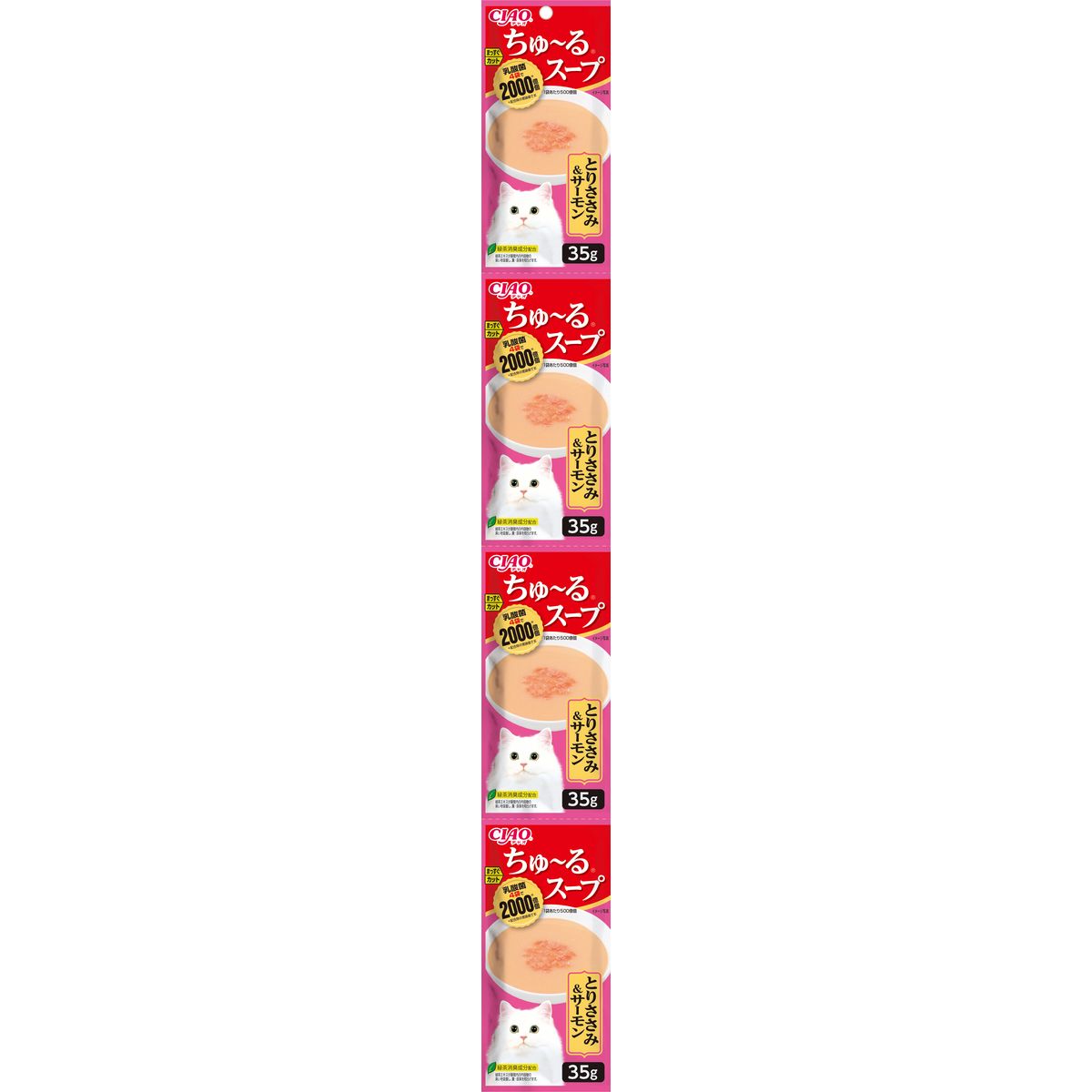 チュールスープ トリササミ＆サーモン 35g×4袋×24