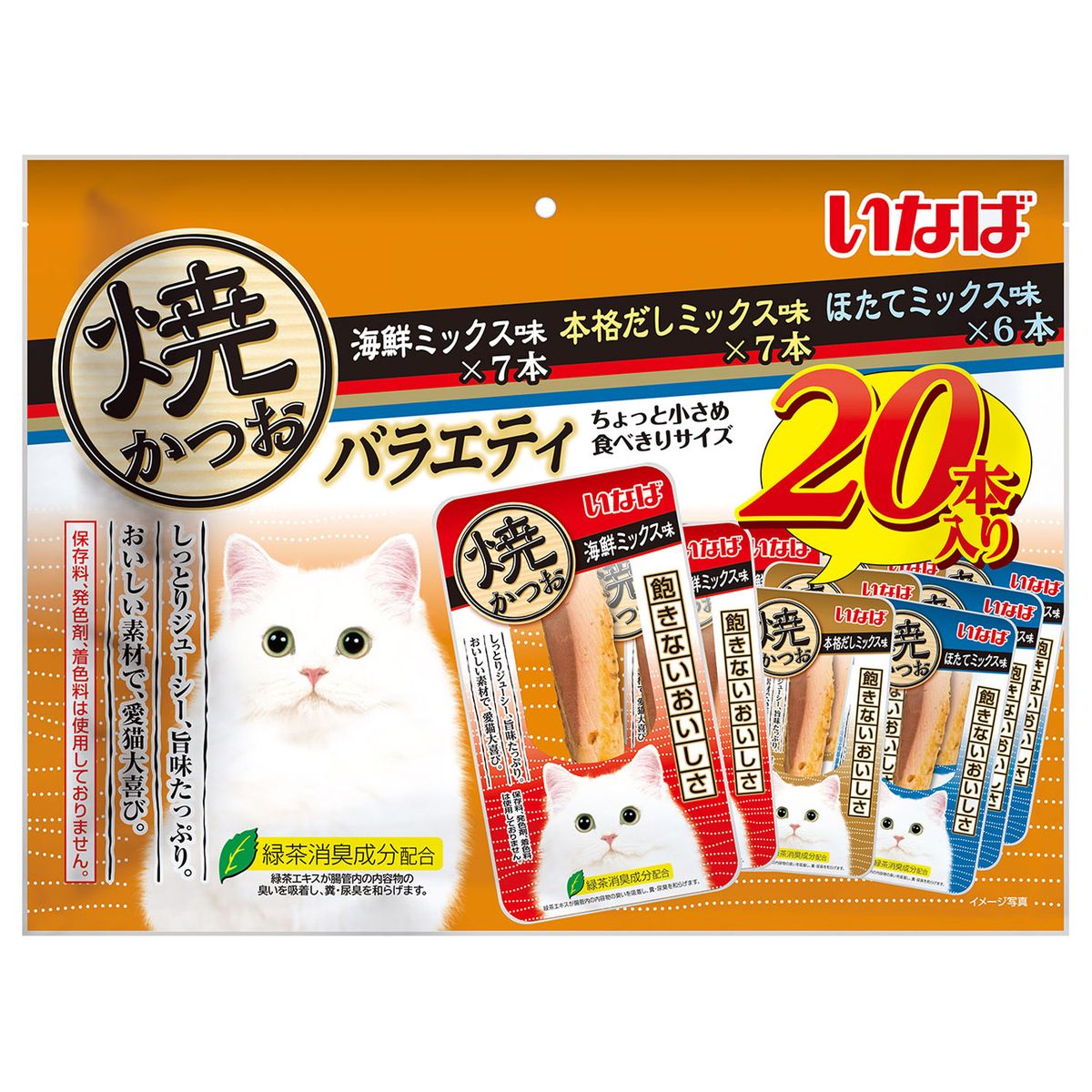 イナバ 焼カツオ 成猫用バラエティ 20本×8