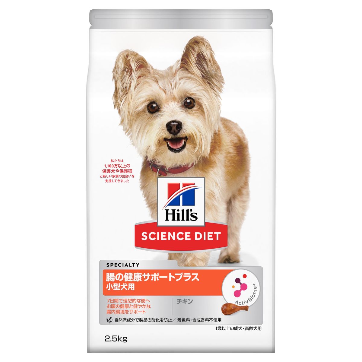 小型犬用腸ノ健康サポートプラスチキン1歳以上ノ成犬･高齢犬 2.5kg×4
